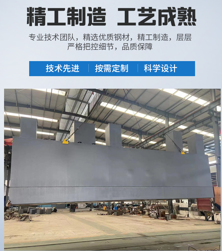林周农村污水处理设备