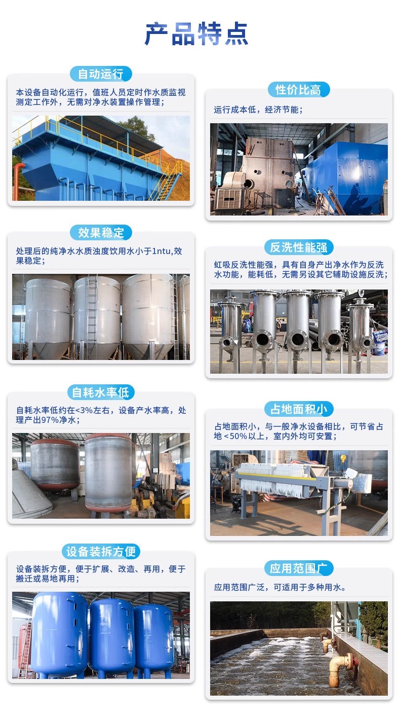 林周科技赋能未来：一体化污水处理设备开启生活废水治理新纪元